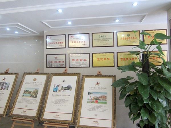 远大瑞园售楼部