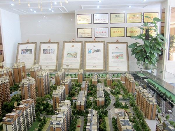 远大瑞园售楼部